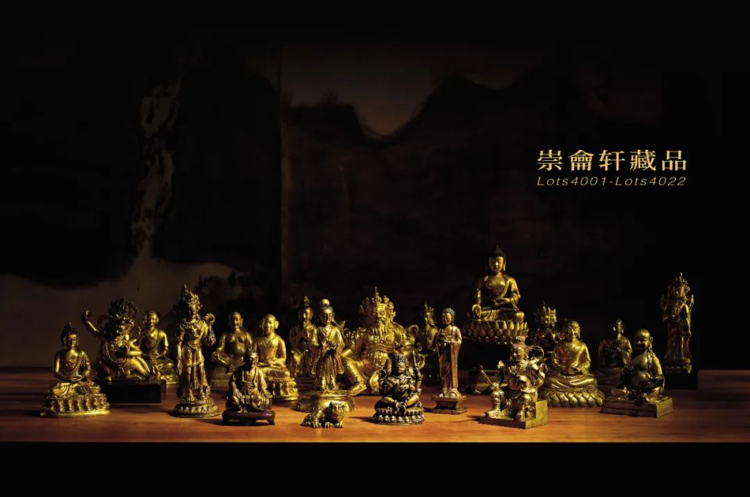 古天一2003年秋拍玉器成交记录,2023年竞价过亿拍品成交现场