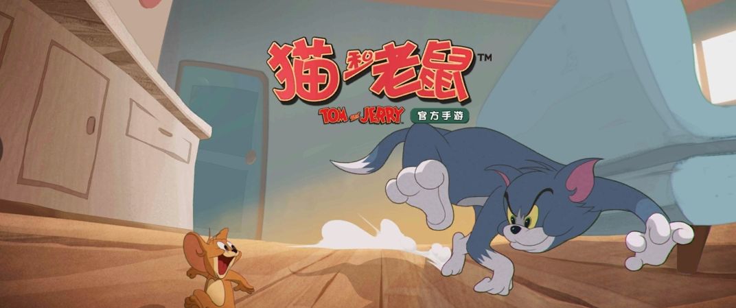 猫和老鼠手游经典模式教学,猫和老鼠手游经典玩法视频