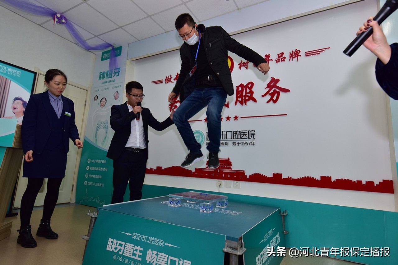 保定市口腔医院种植牙技术谁最好,保定种牙好的口腔医院