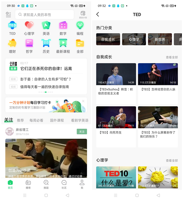 儿童英语0基础入门app哪个比较好,想学英语从零开始应该先学什么app