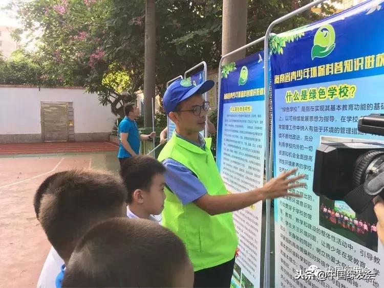 中国绿发会头条,中国绿发会在行动