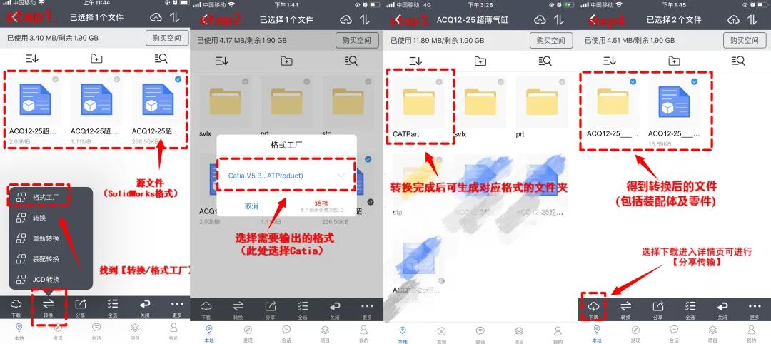 solidworks标准库的创建与使用,solidworks2017怎么设置realview图形