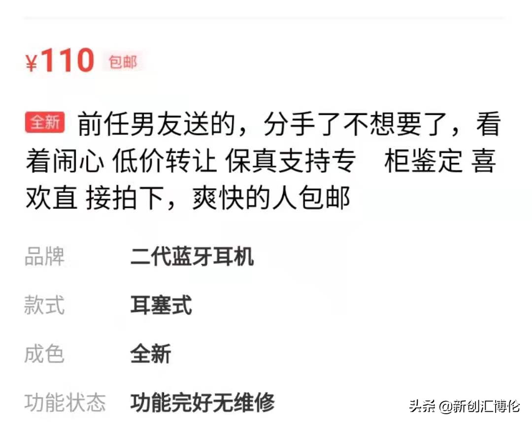 分享养号技巧视频,新手做闲鱼怎么养号