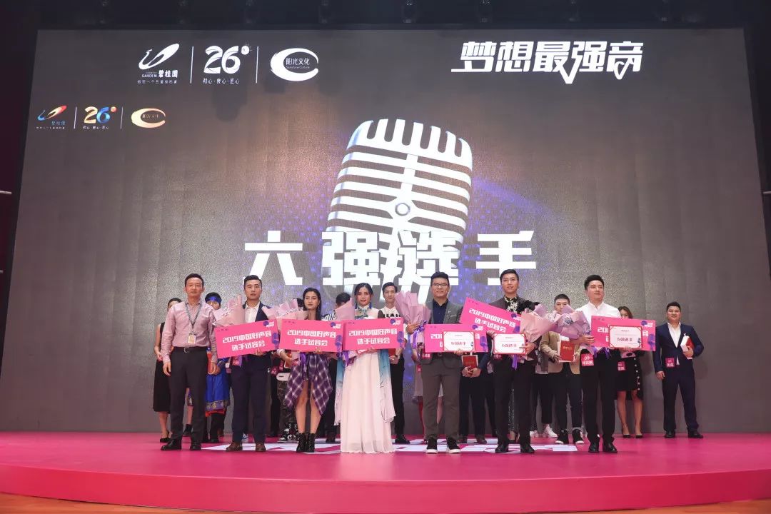 碧桂园文化丨在“福布斯最佳雇主”上班是什么感受？