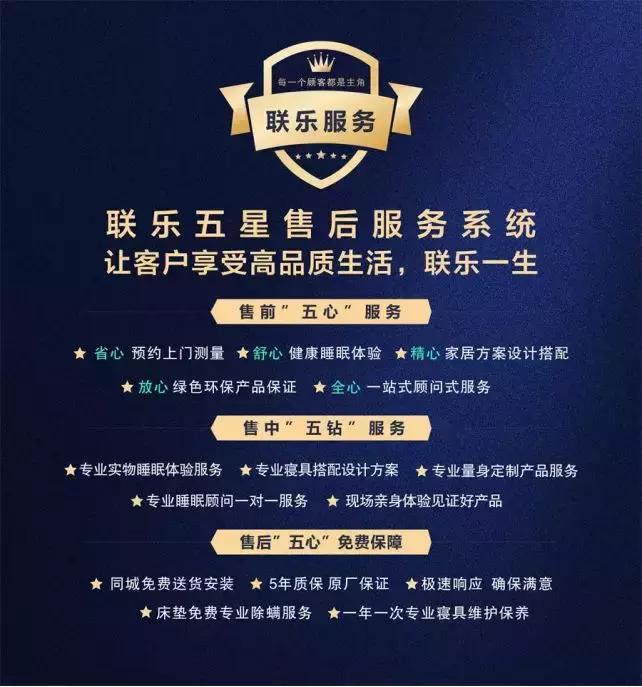 武汉联乐床垫哪里买便宜,联乐实木床武汉店