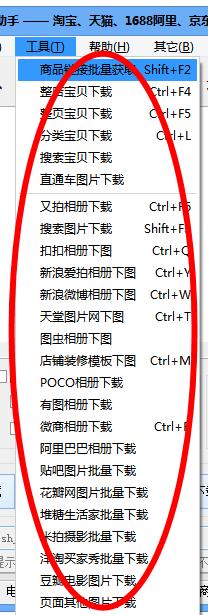 如何使用关键词批量查到网站,如何获取百度关键词点击数据