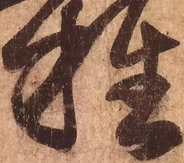 王羲之用笔论译文,王羲之《用笔赋》