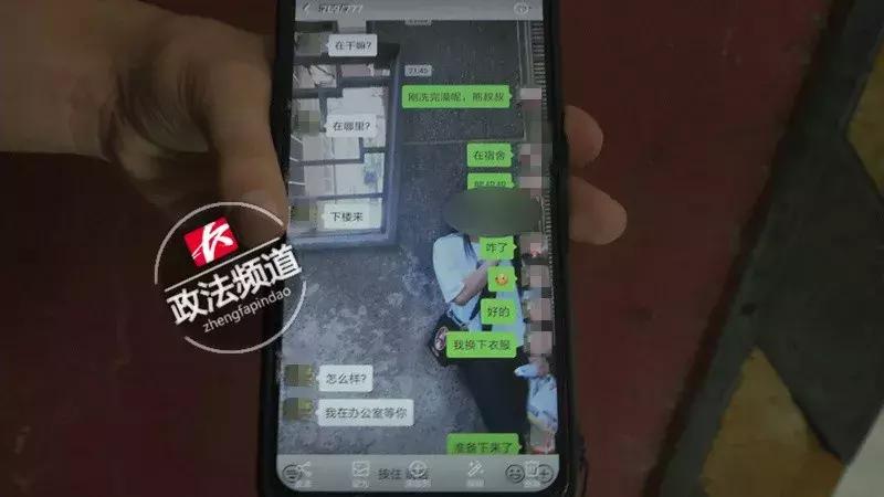 摸胸摸腿强亲嘴...19岁女孩哭诉遭主管猥亵，主管：我们平时就是这么随意