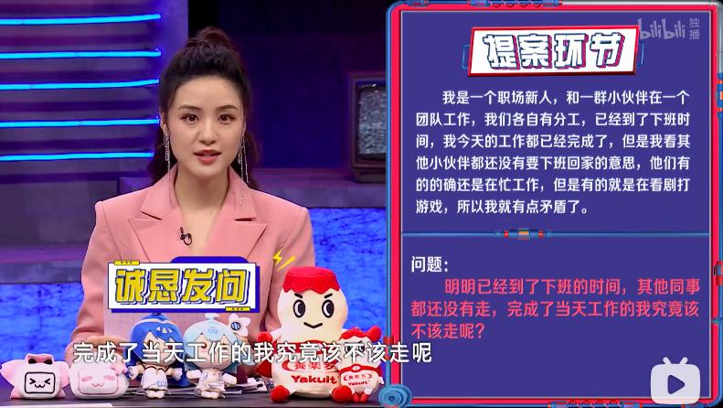 赶时髦搬运焦虑，曾经的神仙综艺却得了历史最低分