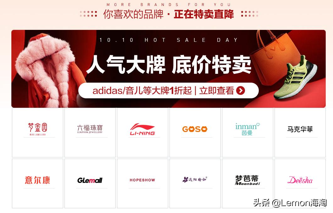 唯品会秋季大牌特卖低至1折起,唯品会今天特价品牌特卖