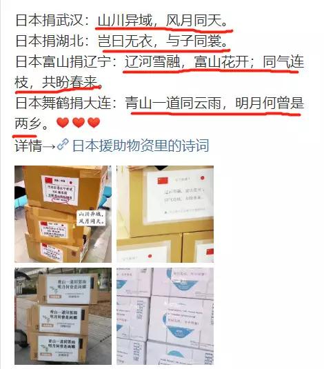 俄罗斯巴铁,硬核巴铁和俄罗斯