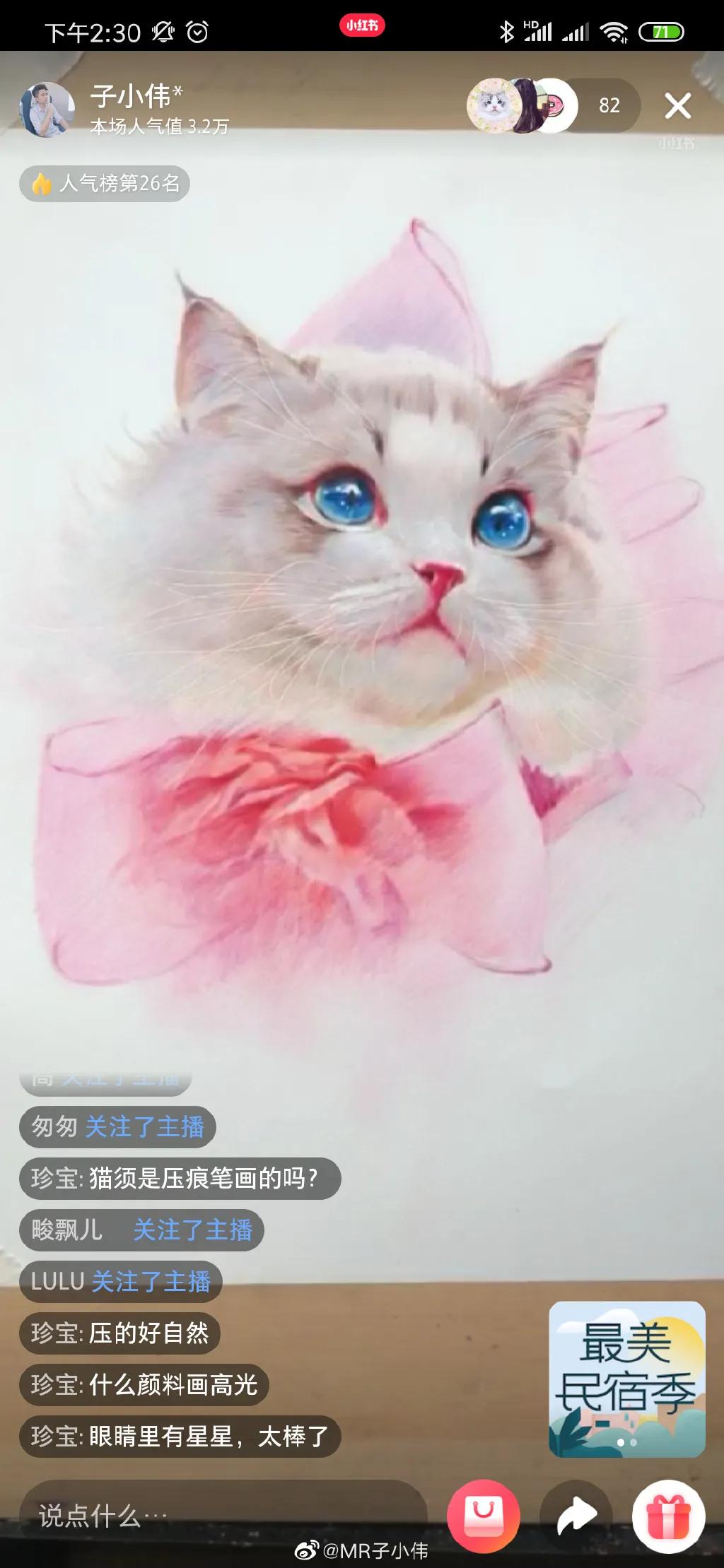 厉害了！他用一支铅笔把明星画了多个，如肖战、蔡徐坤、迪丽热巴