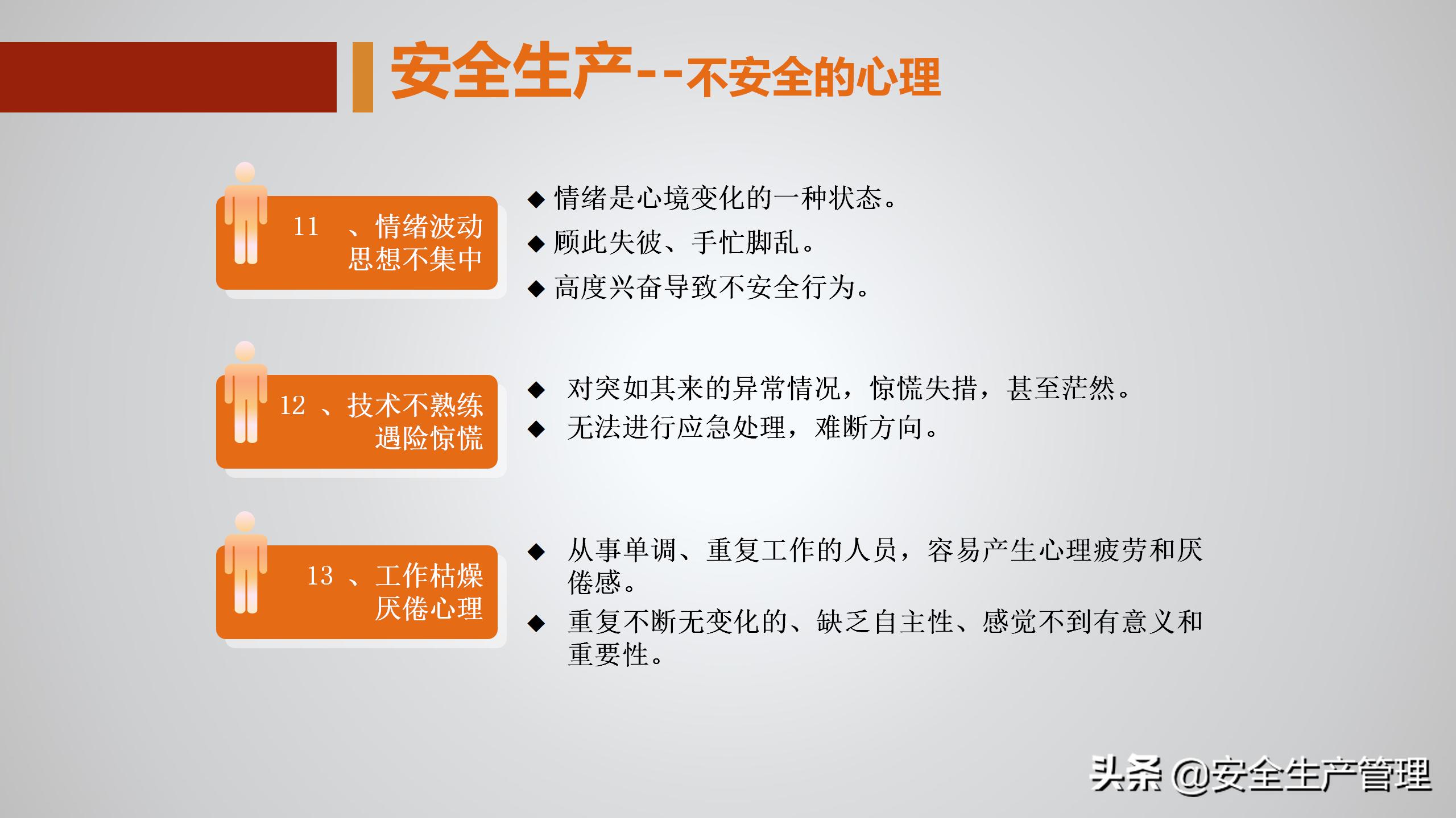 公司级安全教育培训多少学时,公司级安全教育培训感受