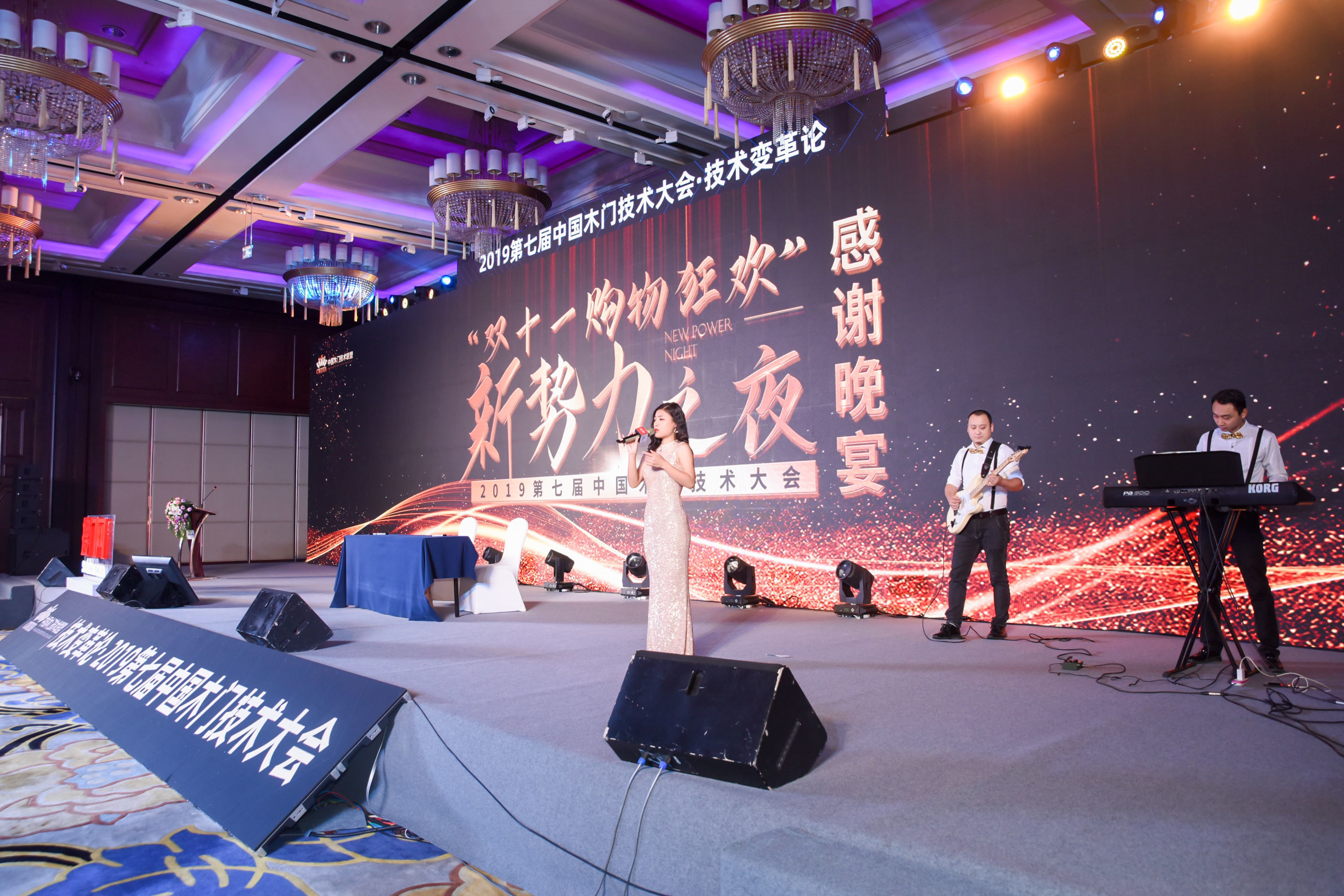 技术话门道|中国木门技术变革奖——化作无形力量推动行业前行