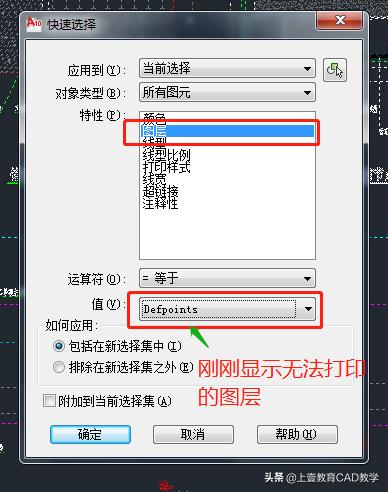 cad图形填充后打印预览无显示,cad中多个图形如何一个一个打印