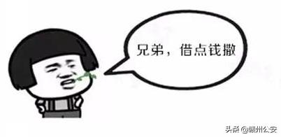 赣州银行2亿诈骗案,信用卡被盗刷4万判几年