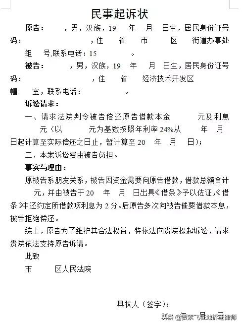 民事诉讼涉及刑事怎么办,刑事立案可以让律师代为立案吗