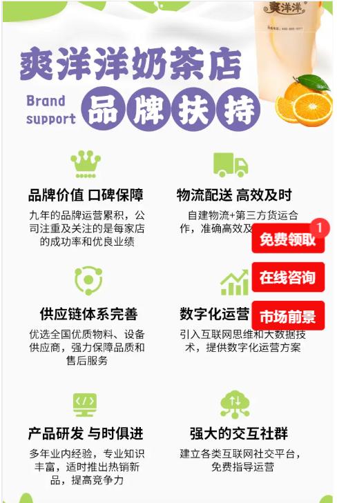 奶茶店品牌排行榜前十名,湖南长沙独有奶茶店排名前十品牌