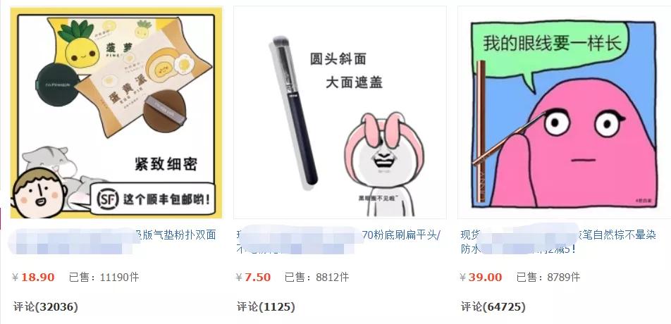 淘宝小众设计推荐,淘宝设计最近流行的风格