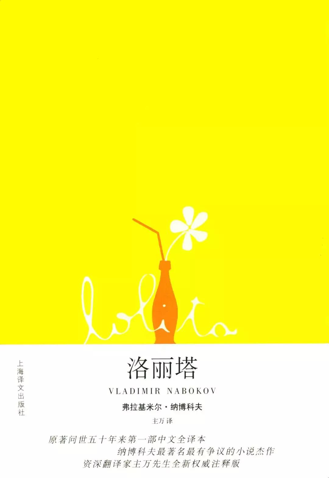 时代周刊评选百部长篇小说,时代周刊评最伟大的100部长篇小说