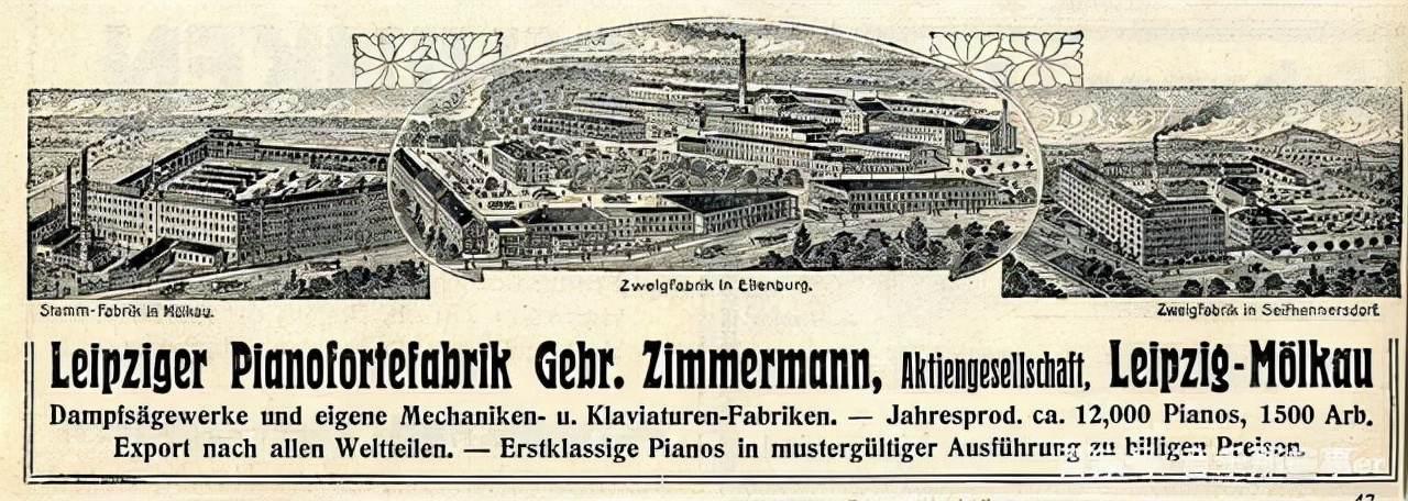 天津市齐默曼钢琴专卖,天津市买钢琴报价