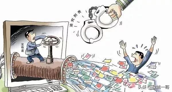 全球母婴优选有新广告法违禁词么,新广告法违禁词处罚新闻