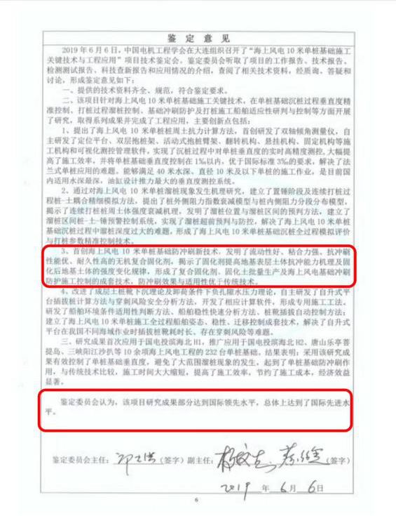 又一殊荣,江苏坤泽新材料发展有限公司