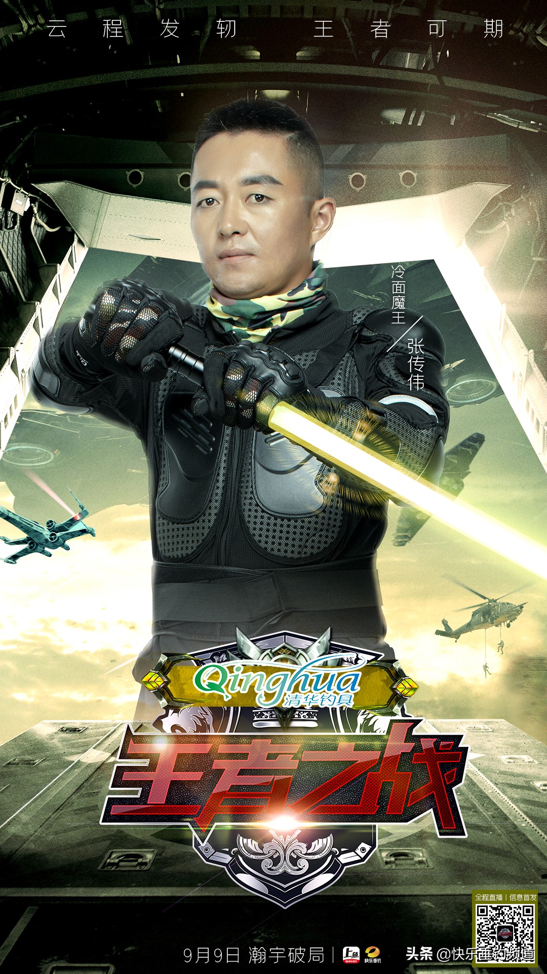 三朝元老再战王者，清华战队大起底！