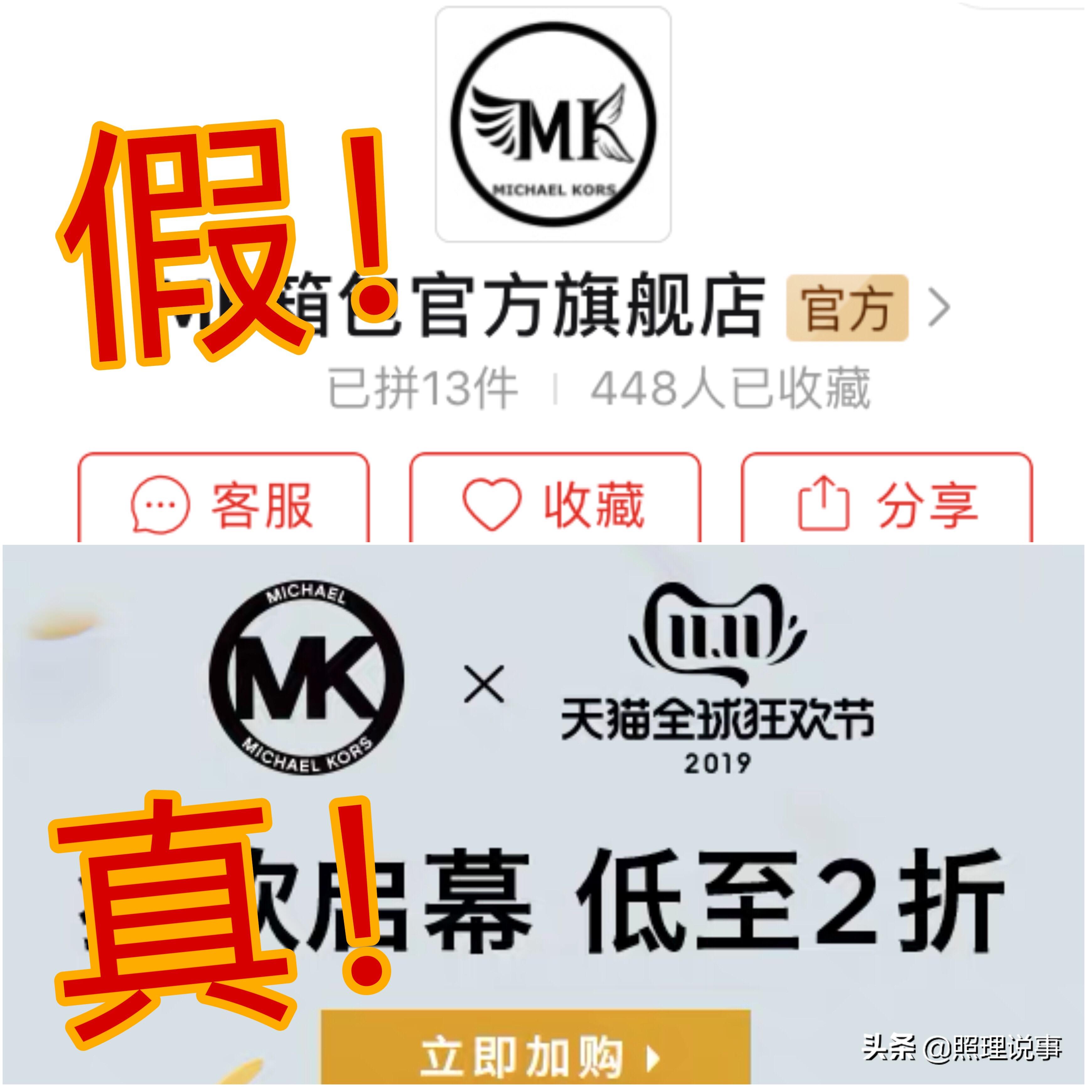 带货女王新款,mk包包2680元