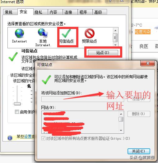 ie浏览器老是弹出管理加载项,ie浏览器无加载项打不开怎么回事