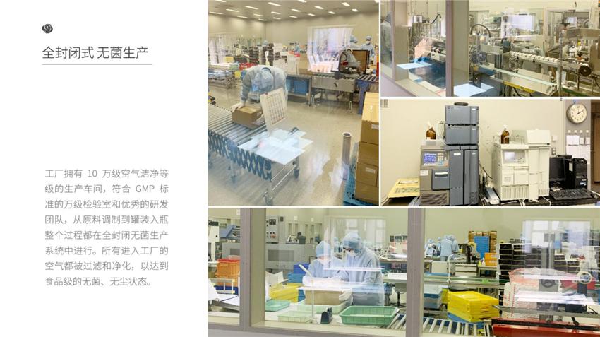 百年凝粹一滴精华日本护肤品牌PUREHANA正式入驻观品壹宁