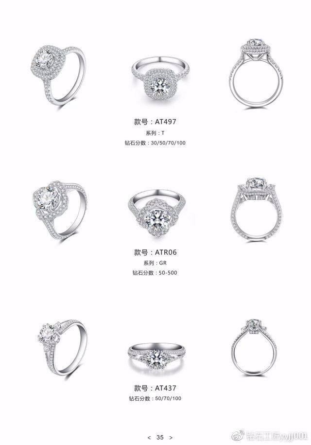 不过时的钻戒款式推荐,哪个品牌的钻戒每个款式独一无二
