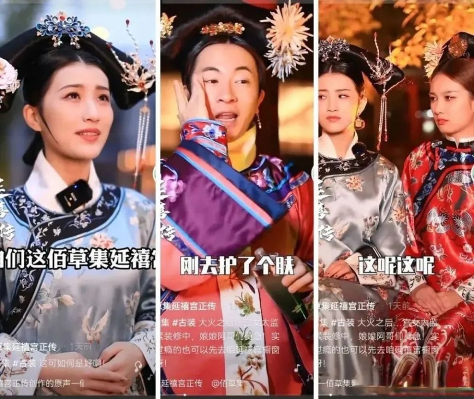 佰草集宫廷直播间是绿幕吗,佰草集宫廷直播