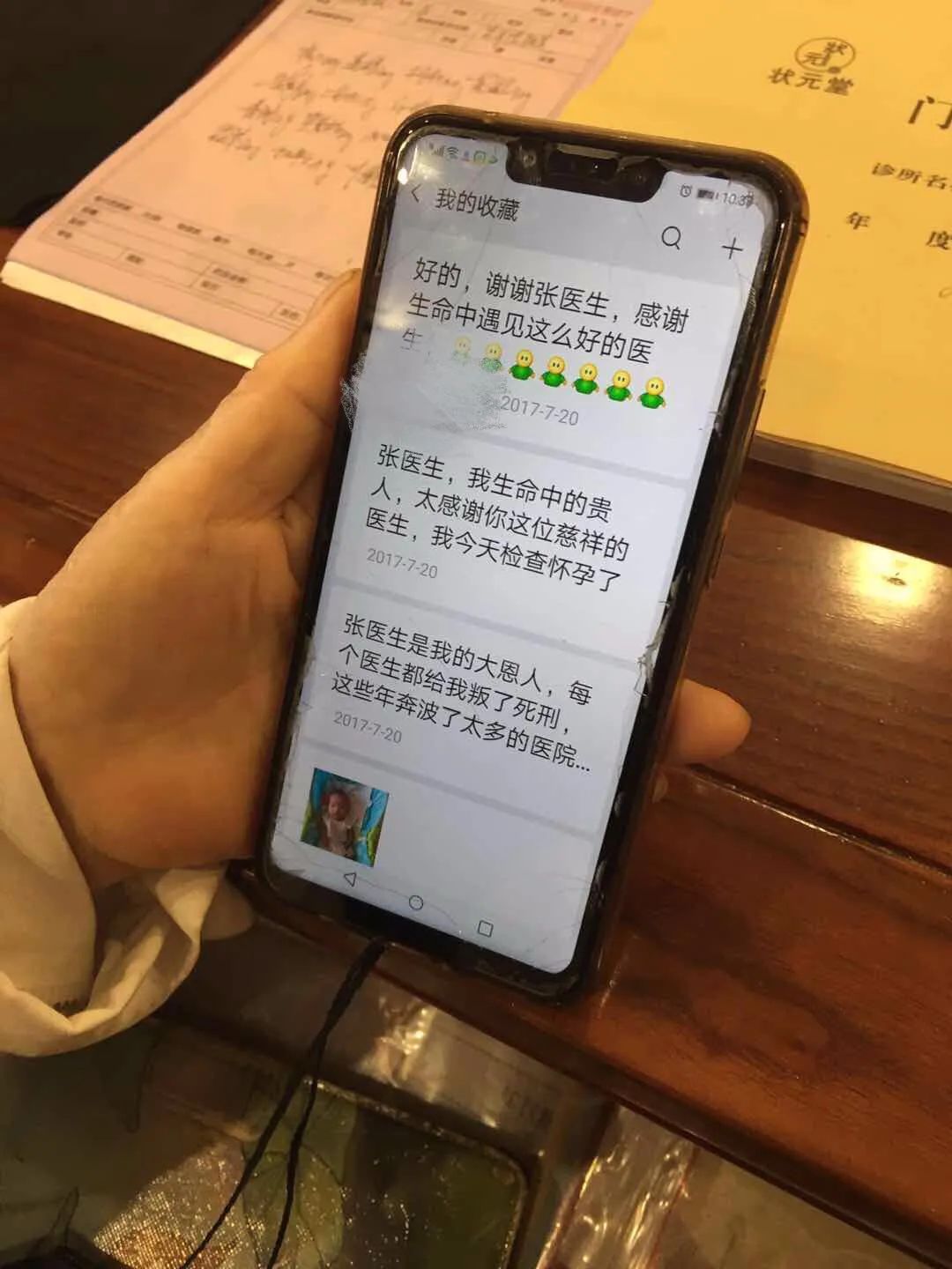 女性双侧输卵管通而不畅做理疗,双侧输卵管不通加多囊