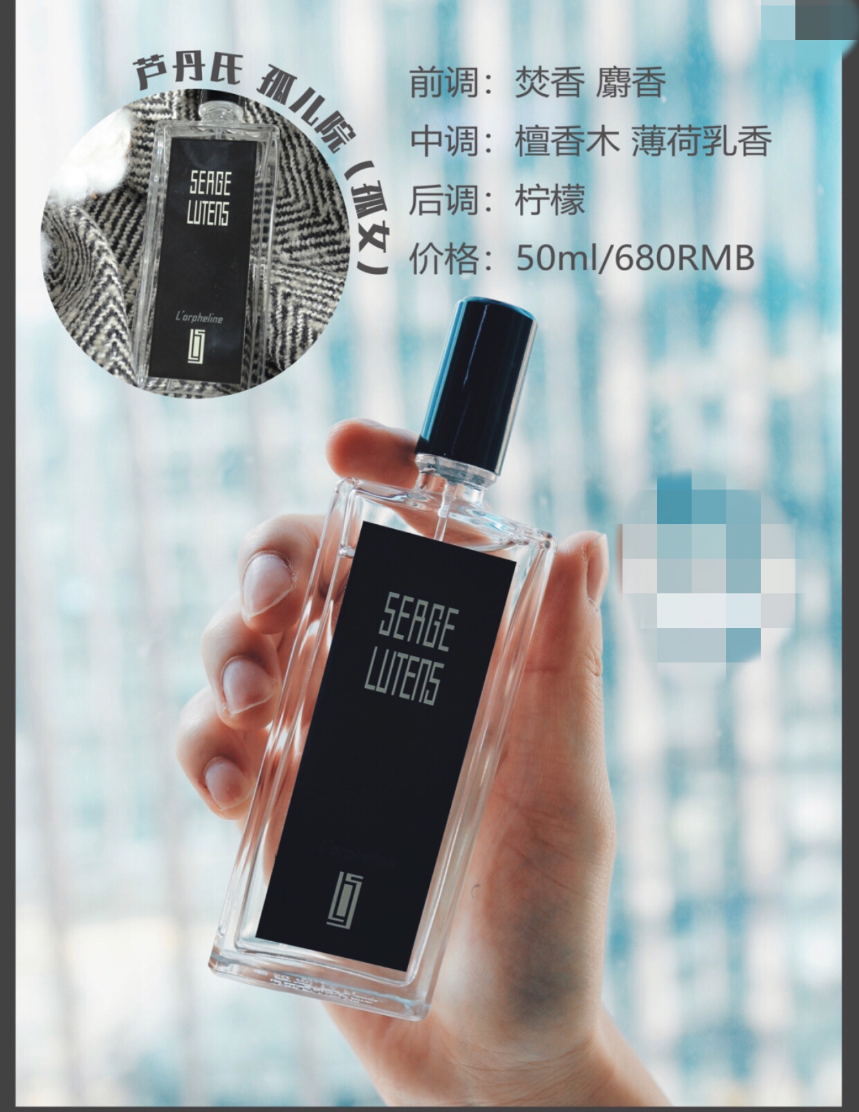 适合喷在被窝的香水香甜平价,适合女生喷的甜而不腻的香水