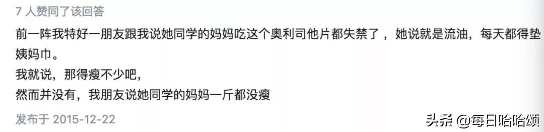 来看看这些被*肥药减**“榨干”的中国女孩们，有多么挣扎！