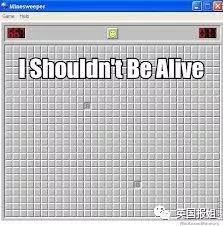 扫雷小游戏世界排名,扫雷游戏最高纪录