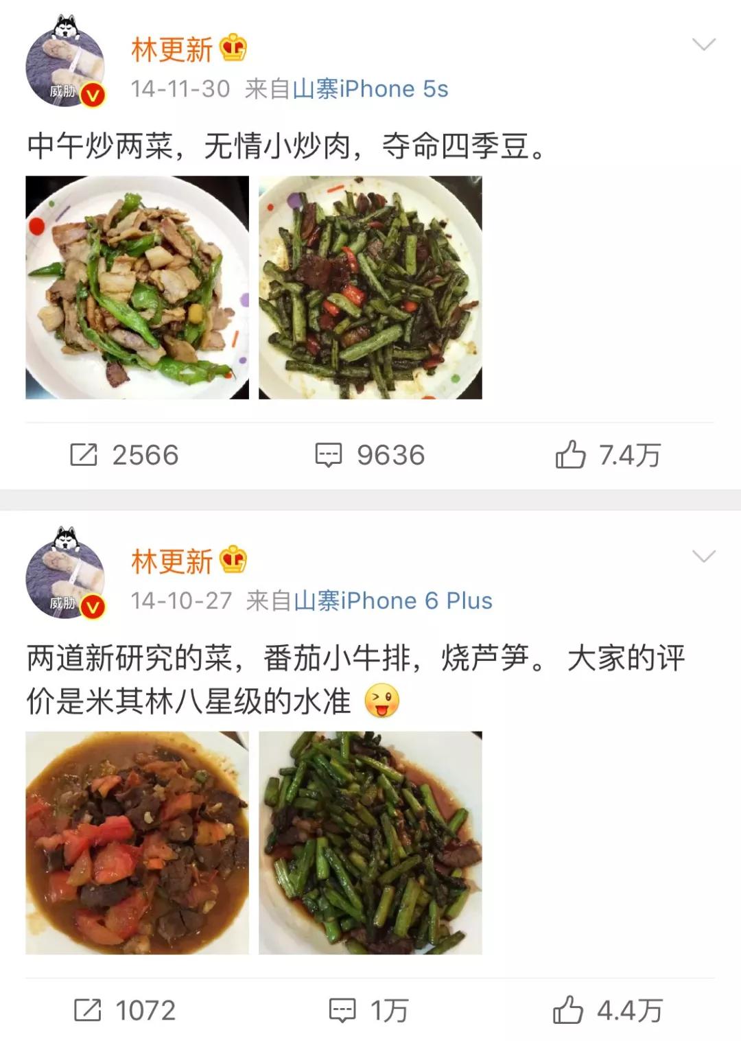 林更新有多低调,林更新衣服海澜