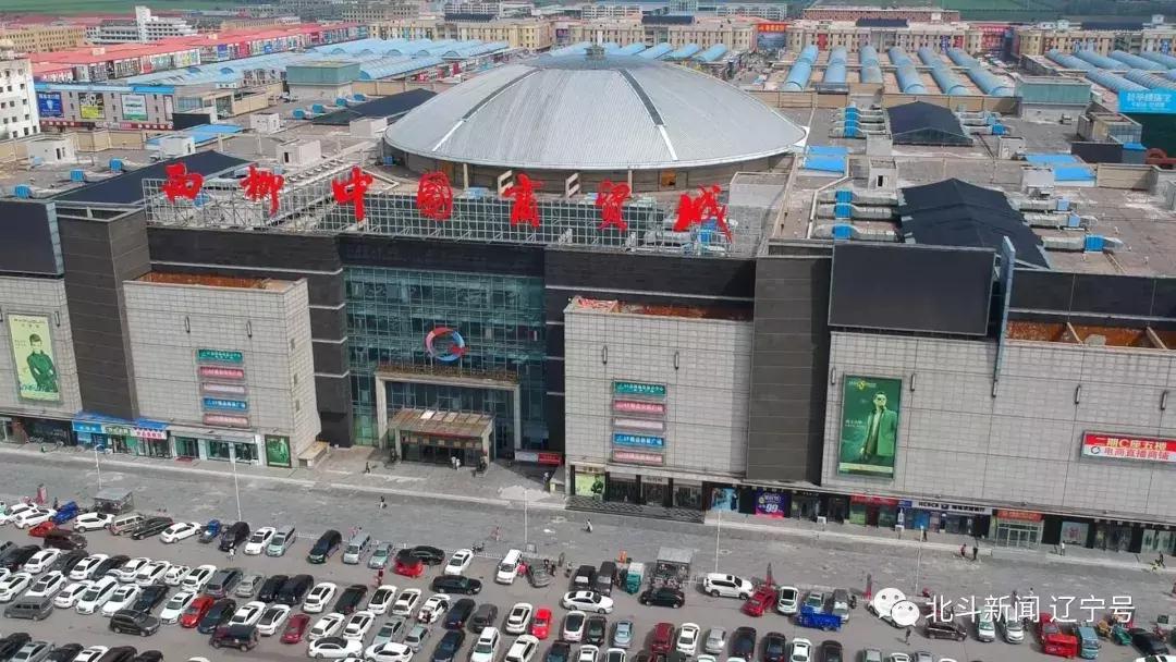 关于壮丽70年奋斗新时代资料,壮丽七十年奋斗新时代辽宁