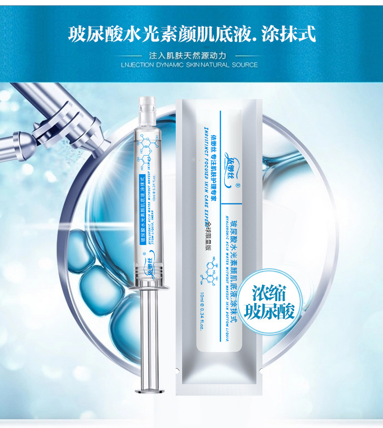 打玻尿酸消除皱纹效果怎么样,涂抹式玻尿酸可以去皱纹吗