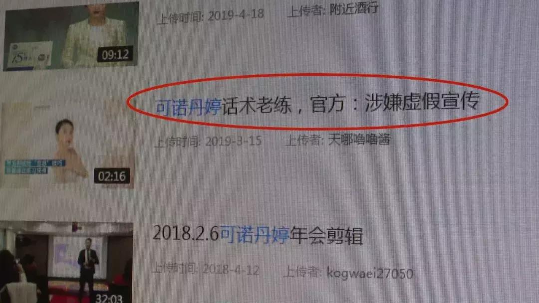 小心入坑!山西已有多名女子被骗!做美容两个月花掉十几万