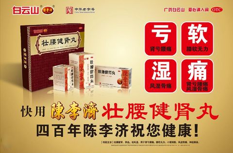 注意！这里有一份“神药”清单，不少还在危害我们的亲人