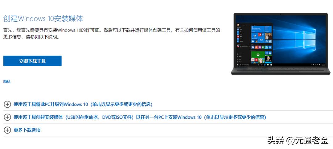 正版win7企业版升级win10需要什么,win7免费升级win10的全过程