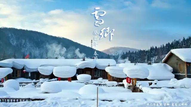 源色旅游入驻驻马店！！！特推出9999元20选7国内线路优惠套餐卡