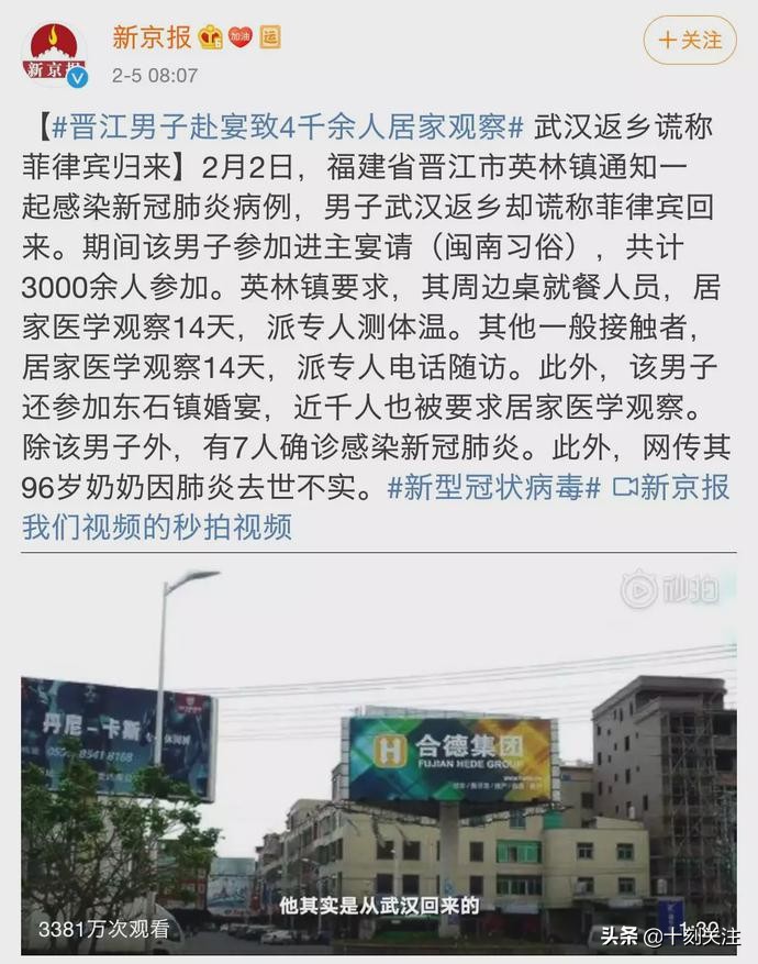 计算机模拟疫情拐点,疫情期间计算机模拟的效果