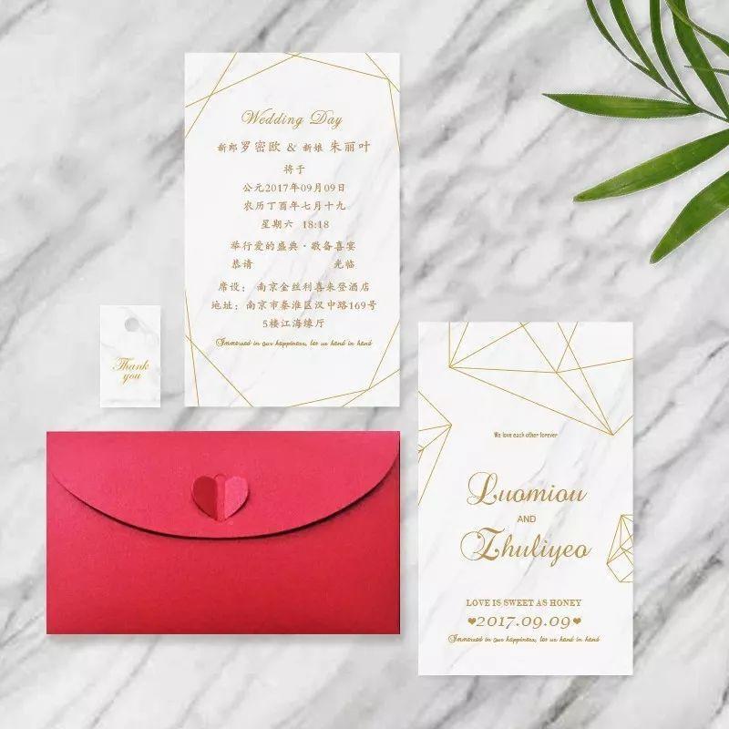 独特大气的婚礼请柬,简单高级婚礼请柬模板