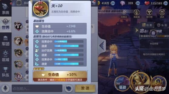 圣斗士星矢手游新手攻略平民,圣斗士星矢手游新手攻略最新