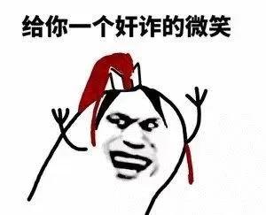 连环诈骗,连环骗局防不胜防