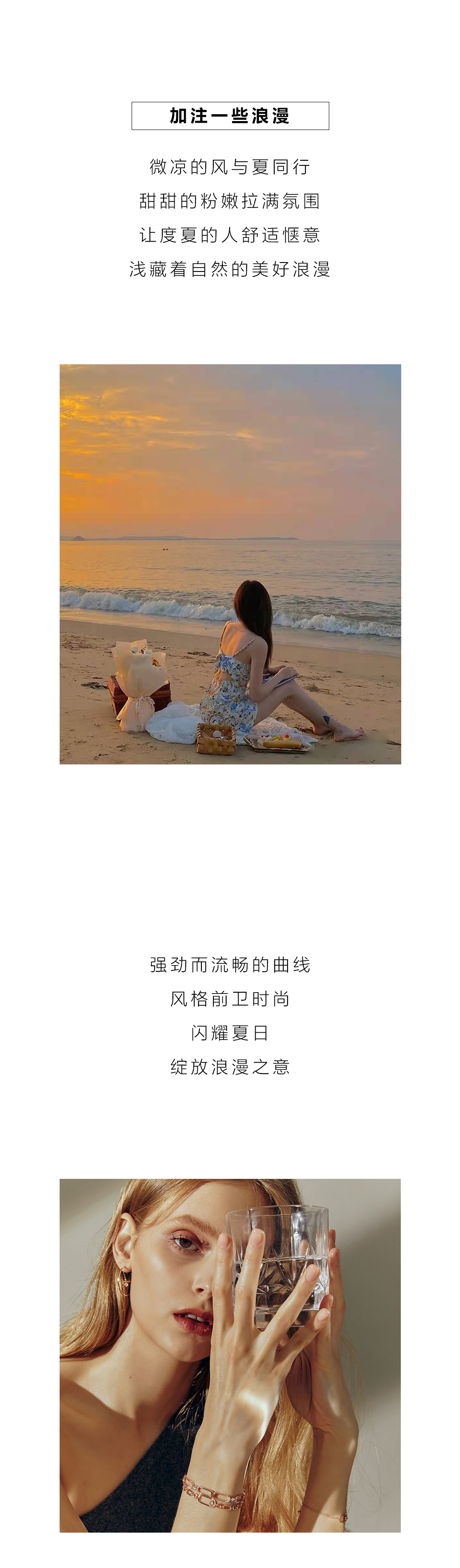 夏天从短发开始,夏天从制冰开始