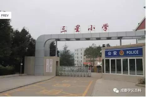 天府新区第四小学,元音小学天府新区